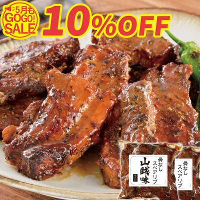 スペアリブのおすすめ人気商品一覧 通販 - Yahoo!ショッピング
