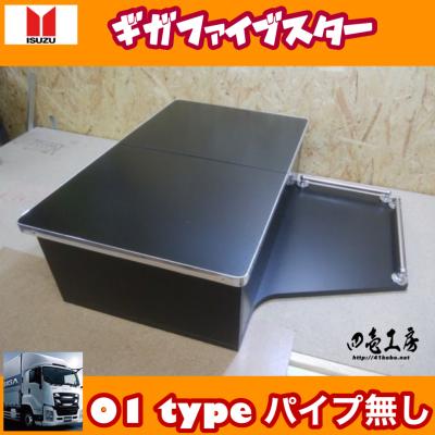 いすゞファイブスターギガセンターコンソールのおすすめ人気商品一覧