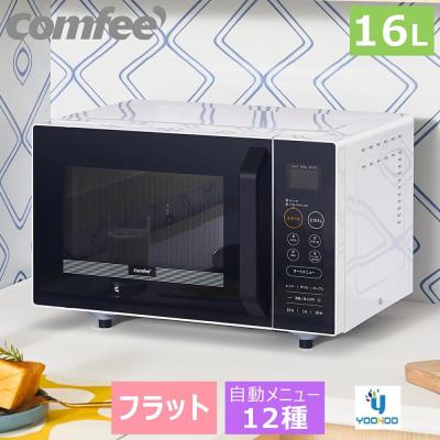 本日限定値下げ comfee 単機能電子レンジ 黒 16L フラット 楽天市場】電子レンジ フラット comfeeの通販