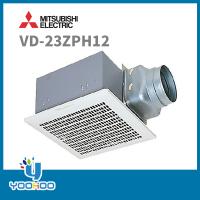 三菱 VD-23ZP12 換気扇 台所用 台所 湯沸室 厨房 ダクト用換気扇 天井 