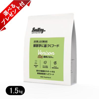 ドッグフード うまかの商品一覧 通販 - Yahoo!ショッピング
