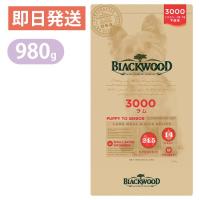 ブラックウッド 3000 ラム 980g ドッグフード 全犬種 【BLACKWOOD】 離乳後〜老齢期 | ヨリアイDOGS グリーン