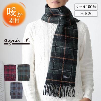 アニエスベー マフラー（色：ブルー系）のおすすめ人気商品一覧 通販