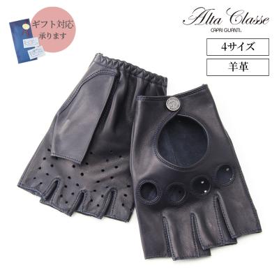 アルタ クラッセ カプリガンティ　皮　レザー　手袋　トゥモローランド YorksOnline 手袋と服飾雑貨の専門店 - アルタクラッセカプリガンティ