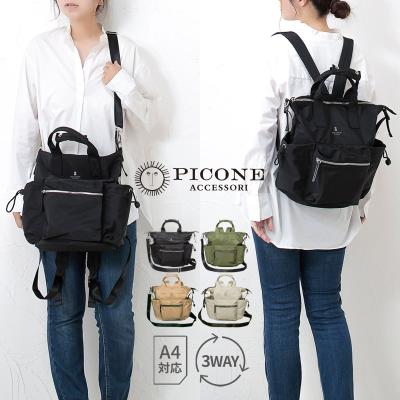 ポテチーノバッグのおすすめ人気商品一覧 通販 - Yahoo!ショッピング