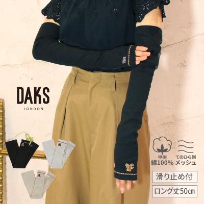 daks ダックス（ファッション）の商品一覧 通販 - Yahoo!ショッピング