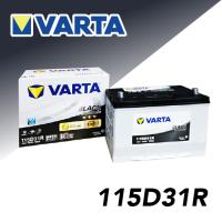 115D31R VARTA BLACK Dynamic 国産車用バッテリー　(世界シェアNO.1　バルタ) (直送商品/個人名義不可/返品不可/代引不可) | ヨロスト Yahoo!ショッピング店