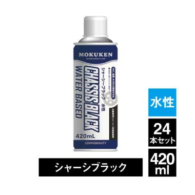 シャーシブラックの商品一覧 通販 - Yahoo!ショッピング