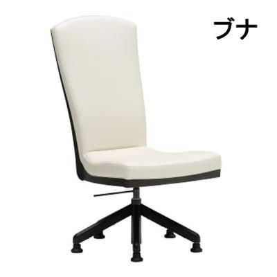 カリモク家具 ダイニングチェア（特徴：回転式）｜椅子、スツール、座