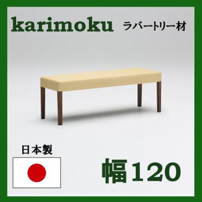 ベンチ（色：シルバー系）｜椅子、スツール、座椅子｜家具、インテリア