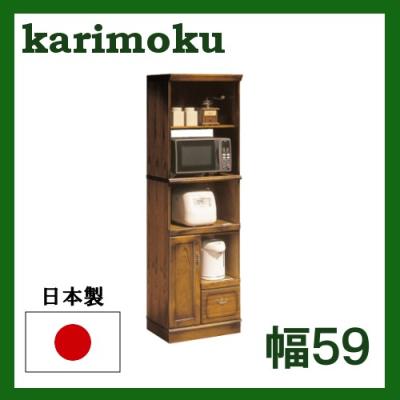 カリモク家具 食器棚、レンジ台(食器棚、レンジ台の種類 カリモク家具 食器棚、レンジ台(食器棚、レンジ台の種類