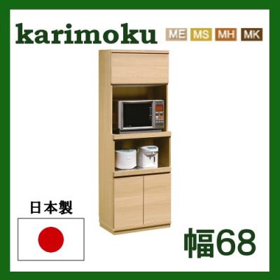 カリモク家具 食器棚、レンジ台（食器棚、レンジ台の種類：レンジ台