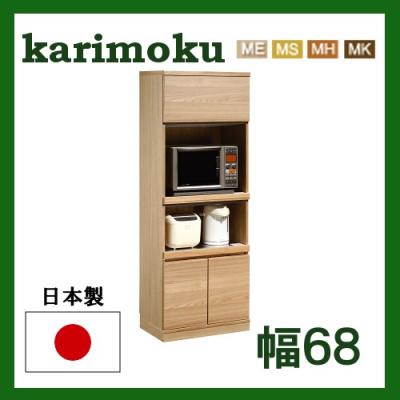 Karimoku カリモク家具 レンジ台 キャビネット キッチン収納 高級家具 528-ec2375nk.jpg