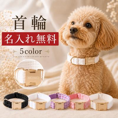 首輪 犬 ルイヴィトンのおすすめ人気商品一覧 通販 - Yahoo!ショッピング