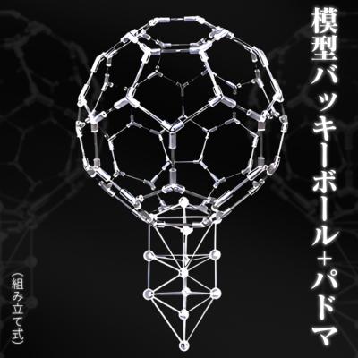 丸山修寛 カバラ（unica）のおすすめ人気商品一覧 通販 - Yahoo