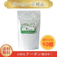 エイチジン グリーンEX 人用 225g ●ポイント10倍● 顆粒 H&amp;JIN 乳酸菌 正規品 1週間以内発送 | YOROs Store