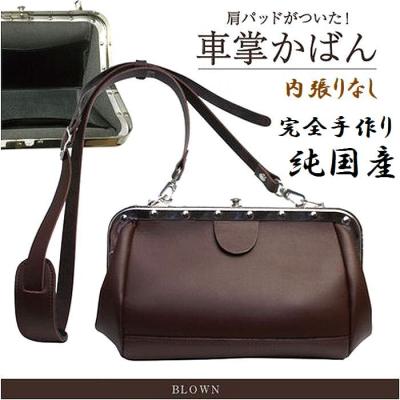 車掌カバンの商品一覧 通販 - Yahoo!ショッピング