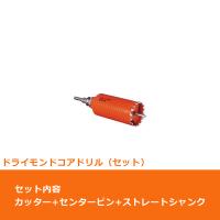 ミヤナガ PCD7522 コアドリル セット ロングサイズ ストレートシャンク ポリクリック 75mm (70150259) | よろずデポ Yahoo!店