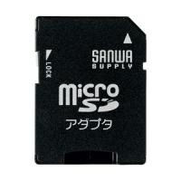 サンワサプライ microSDアダプタ　 ADR-MICROK | よろずデポ Yahoo!店