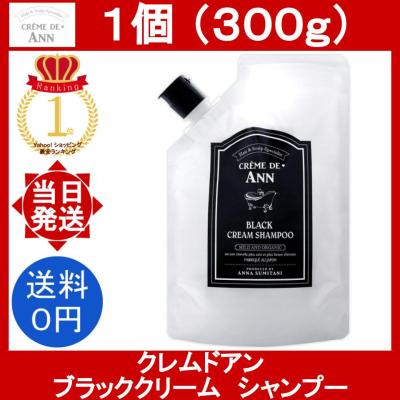 クレムドアンクリームシャンプーの商品一覧 通販 - Yahoo クレムドアンクリームシャンプーの商品一覧 通販 - Yahoo