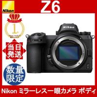 Nikon Z6 ボディ ブラック ニコン ミラーレス一眼カメラ Z 6 FXフォーマット フルサイズミラーレス一眼カメラ | YOROZU屋ヤフショ店
