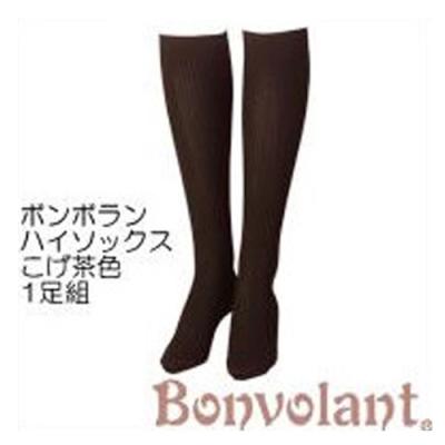 ボンボラン 段階圧縮ハイソックス 2足組 白 ホワイト Bonvolant