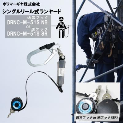 安全帯ポリマーギヤのおすすめ人気商品一覧 通販 - Yahoo!ショッピング