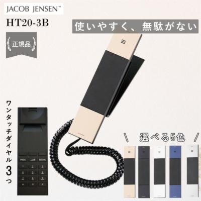 ダイヤル式電話（情報家電） | 家電 のおすすめ人気商品一覧 通販