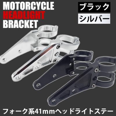 ゼファー400ヘッドライトステー（車、バイク、自転車）の