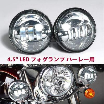 ハーレーフォグランプの商品一覧 通販 - Yahoo!ショッピング ハーレーフォグランプの商品一覧 通販 - Yahoo!ショッピング