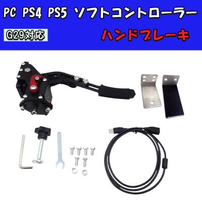 USB 接続 サイドブレーキのおすすめ人気商品一覧 通販 - Yahoo