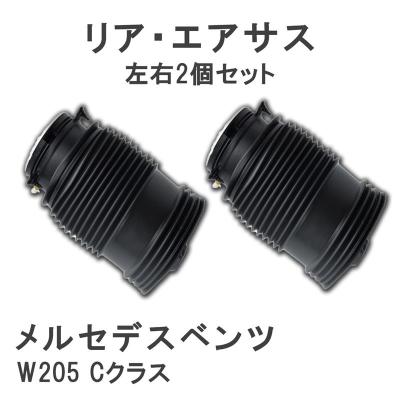 ベンツamg63（エアサス）｜足回り、サスペンション｜自動車 | 車