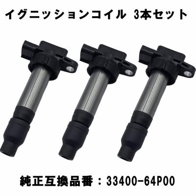 イグニッションコイル ワゴンR mh34sのおすすめ人気商品一覧 通販