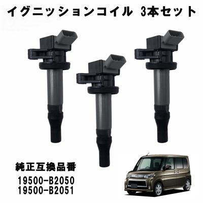 タント イグニッションコイル 19500b2051のおすすめ人気商品一覧 通販