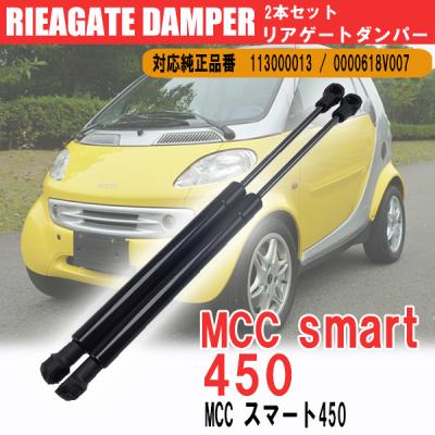 MCC スマート 450 パーツのおすすめ人気商品一覧 通販 - Yahoo