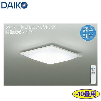 DAIKO シーリングライト（最大適用畳数：10畳）｜シーリングライト