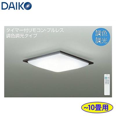 ほぼ未使用 DAIKO DCL-41721 LEDライト 10畳 2025年 DAIKO シーリングライト（最大適用畳数：10畳）｜シーリングライト