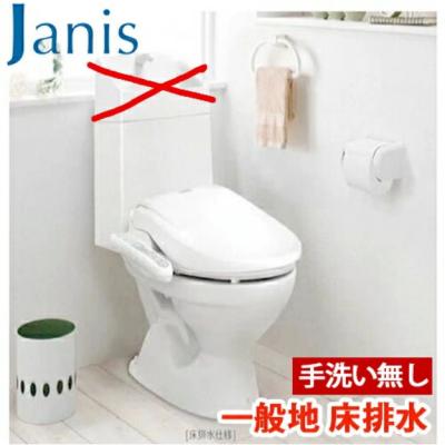 ジャニス便器 排水芯200(DIY、工具)の商品一覧 通販 - Yahoo ジャニス便器 排水芯200(DIY、工具)の商品一覧 通販 - Yahoo