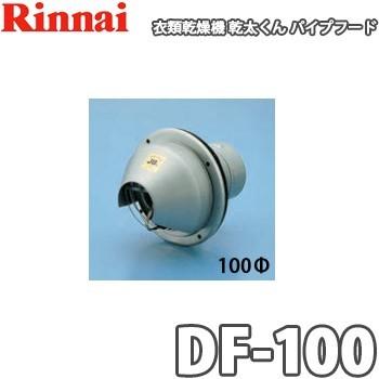 rdt-52sのおすすめ人気商品一覧 通販 - Yahoo!ショッピング