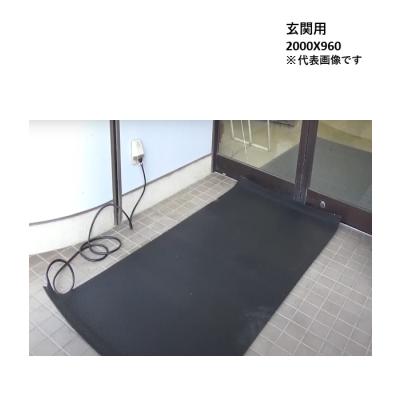 融雪マット（家庭用除雪用品）｜庭、ガーデニング | DIY、工具 の