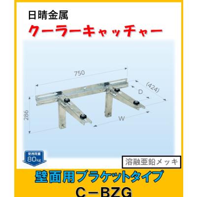 c-bzgのおすすめ人気商品一覧 通販 - Yahoo!ショッピング