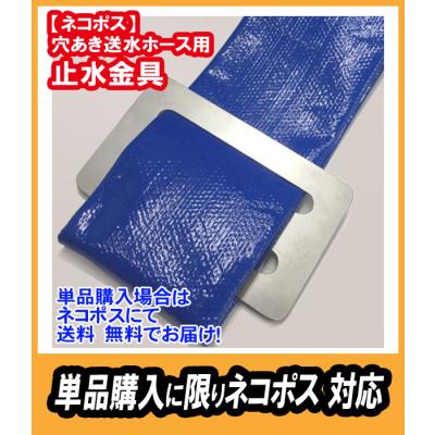 よろずや清兵衛ヤフー店 - 消雪ホース｜Yahoo!ショッピング