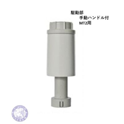 竹村製作所 水抜き栓mtの商品一覧 通販 - Yahoo!ショッピング 竹村製作所 水抜き栓mtの商品一覧 通販 - Yahoo!ショッピング