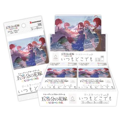 五等分の花嫁 カードゲームの商品一覧 通販 - Yahoo!ショッピング 五等分の花嫁 カードゲームの商品一覧 通販 - Yahoo!ショッピング