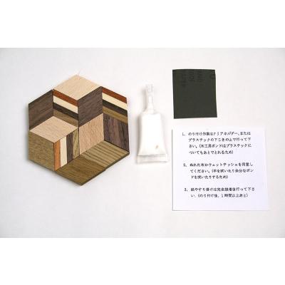 寄木 細工 キットのおすすめ人気商品一覧 通販 - Yahoo!ショッピング