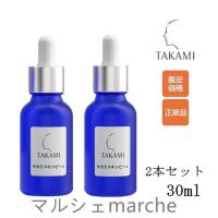 TAKAMI タカミスキンピール 30mL 2本セット 角質ケア化粧液 導入美容液 正規品 送料無料 | 吉田クリエイト