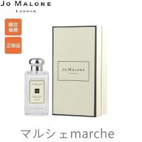 JO MALONE ジョーマローン イングリッシュ ペアー＆フリージア コロン 100ml English Pear &amp; Freesia Cologne | 吉田クリエイト