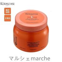 ケラスターゼ KERASTASE DP マスクオレオリラックス 500ml | 吉田クリエイト