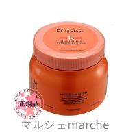 ケラスターゼ KERASTASE DP マスクオレオリラックス 500ml | 吉田クリエイト