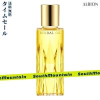 【2月販促特典】美容オイル アルビオン ALBION ハーバルオイル トリニティフュージョン 40ml 正規品 | 吉田クリエイト